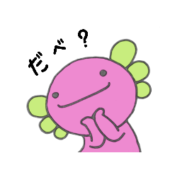 [LINEスタンプ] うぱまる meets 秋田弁