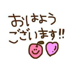 [LINEスタンプ] 敬語スタンプ【ニコちゃん】