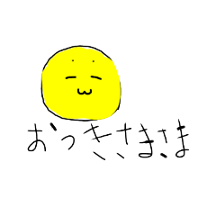 [LINEスタンプ] なんかかわいい5