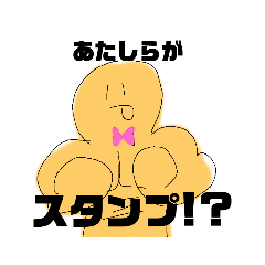 [LINEスタンプ] バリキュアスタ