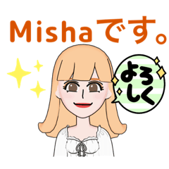 [LINEスタンプ] Mishaさんのスタンプvol1