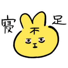 [LINEスタンプ] うさきゃっとの日常