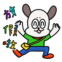 [LINEスタンプ] 大きな耳の犬のステッカー