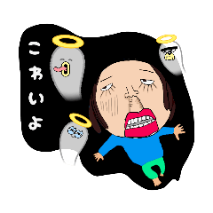 [LINEスタンプ] 家族で使えるかなぁ？スタンプ