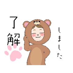 [LINEスタンプ] 着ぐるみでご挨拶