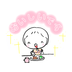 [LINEスタンプ] たむ 2歳の日常