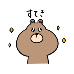 [LINEスタンプ] あいづち！あにまる