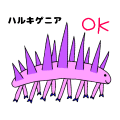 [LINEスタンプ] カンブリア紀・オルドビス紀のいきもの