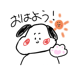 [LINEスタンプ] 日常わんわんスタンプ