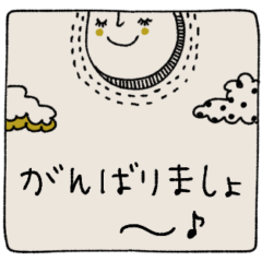 [LINEスタンプ] mottoのベージュスタンプ♡大人