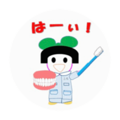 [LINEスタンプ] 歯科衛生士ぺんころ