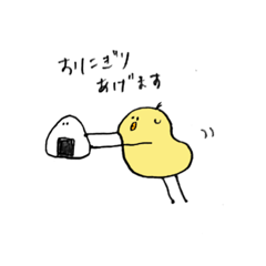 [LINEスタンプ] 日常のひよこ2