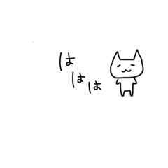 [LINEスタンプ] ぬぇこさんのゆるスタ