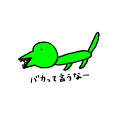 [LINEスタンプ] われわれはみんなともだち〜日常編〜