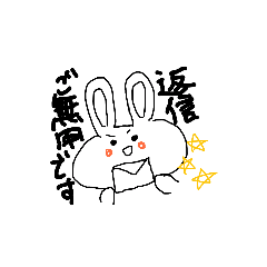 [LINEスタンプ] うさエモーション