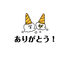 [LINEスタンプ] にこにこスタンプ(^^)