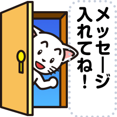 [LINEスタンプ] ひょうきんでお茶目な白猫ウリ坊、第二弾！