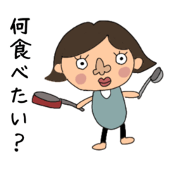 [LINEスタンプ] エプロン母さん