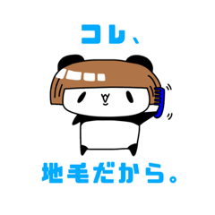 [LINEスタンプ] ぱだ美ちゃん