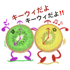 [LINEスタンプ] フルーツ王国2