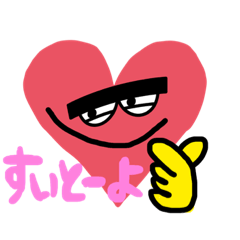 [LINEスタンプ] 福岡県♪博多っ子
