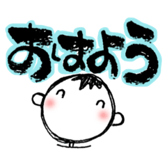 [LINEスタンプ] のりちの家族で使えるデカ文字スタンプ