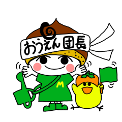 [LINEスタンプ] みろりちゃんです。2