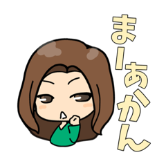 [LINEスタンプ] 愛知⭐︎尾張名古屋の方言丸出し女子②