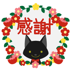 [LINEスタンプ] 黒猫ベル 大人かわいい