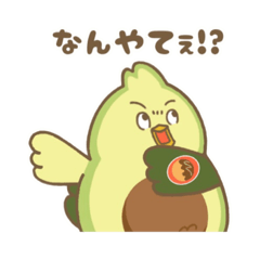 [LINEスタンプ] 関西弁のアボカドリ