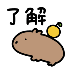 [LINEスタンプ] カピバラと食べ物