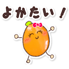 [LINEスタンプ] がんばらんばスタンプ 長崎県 ☆ビワ☆