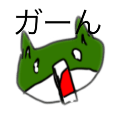 [LINEスタンプ] いんう