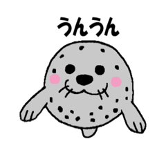 [LINEスタンプ] まったり癒されるゴマちゃんスタンプ