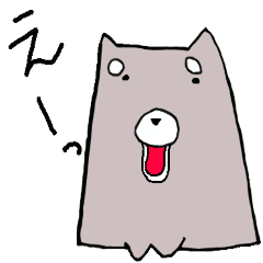 [LINEスタンプ] 照れ犬の1日 2