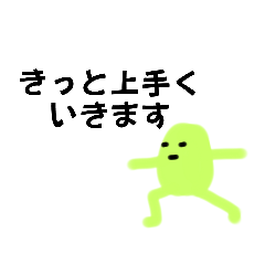 [LINEスタンプ] さくしんの日常 カラフル星人（ヨガ）