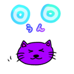 [LINEスタンプ] ぽやんい2