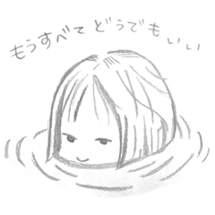 [LINEスタンプ] 無愛想なおんなのこ