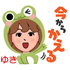 [LINEスタンプ] 世界のゆきさんスタンプ