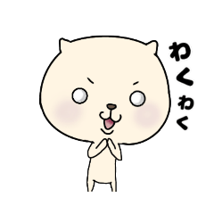 [LINEスタンプ] シロメノエノキ