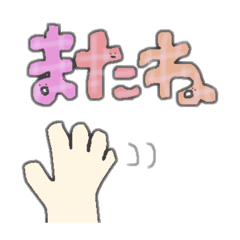 [LINEスタンプ] 指描きスタンプ2