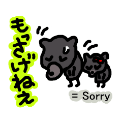 [LINEスタンプ] 岩手おもしろ方言