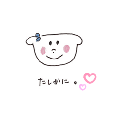 [LINEスタンプ] くまのきなこ♡2