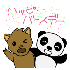 [LINEスタンプ] 毎日使えるウリ坊＆パンダのスタンプ