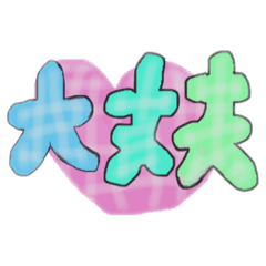 [LINEスタンプ] 指描きスタンプ3