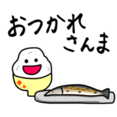 [LINEスタンプ] こんめちは！おこめちゃん オータム