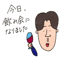 [LINEスタンプ] おしリーマンの日常