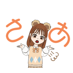 [LINEスタンプ] アバター女子！～会話編〜