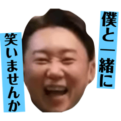 [LINEスタンプ] 元木くんの部屋