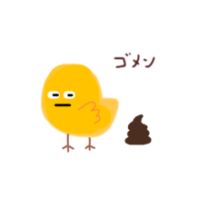 [LINEスタンプ] ひよこヒヨコ